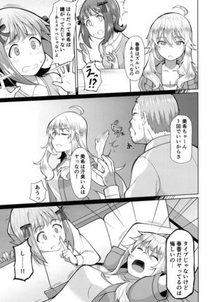 Ninki Idol no Renai Jijou ~Amami Haruka no Baai 2~ Page #5