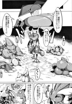 Image 2584674