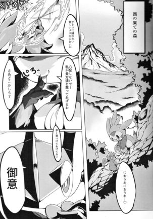 Image 2584668