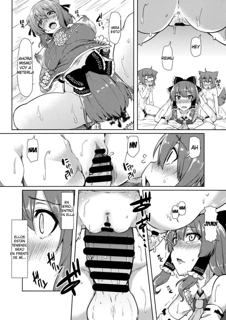 Bokura no Seijijou