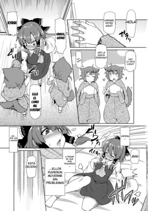 Bokura no Seijijou Page #6