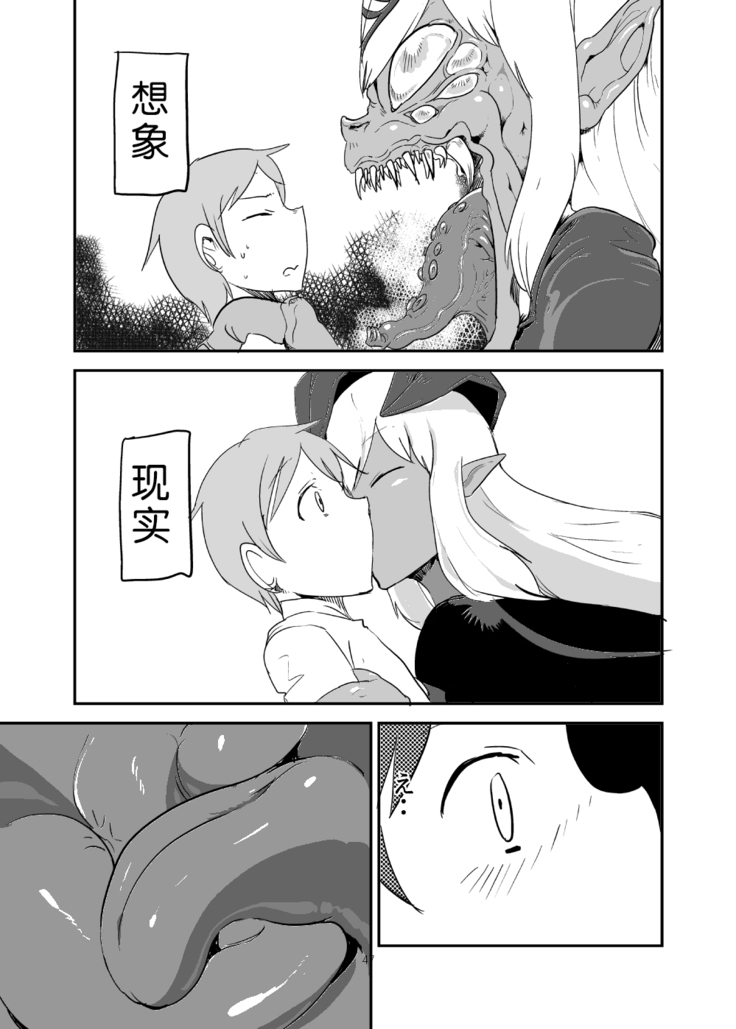 Monkue Nabe