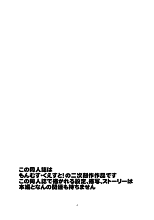 Image 3988412
