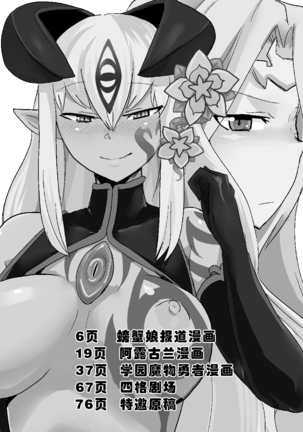 Image 3988419