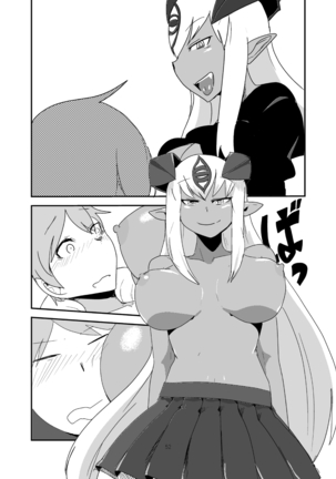 Monkue Nabe Page #52