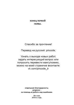 Безэмоциональная лоли-шлюха, Кизуна-сан - Page 12