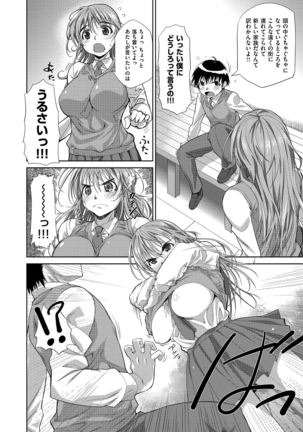 Image 810699