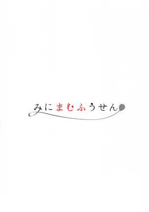 chihirosantoseiyokushorigakari Page #26