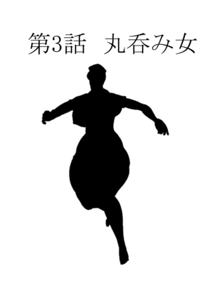 Ranmaru Graphics - Ero Gro Ideas Note Page #17