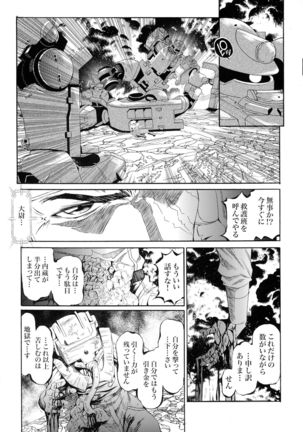 G-Project 04 Page #35