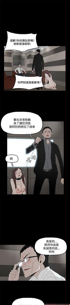 代理孕母 2  Manhwa