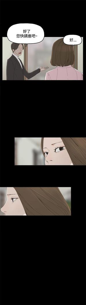 代理孕母 2  Manhwa