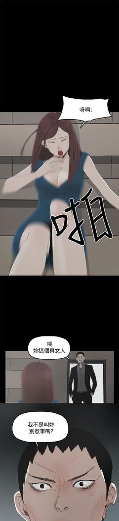 代理孕母 2  Manhwa