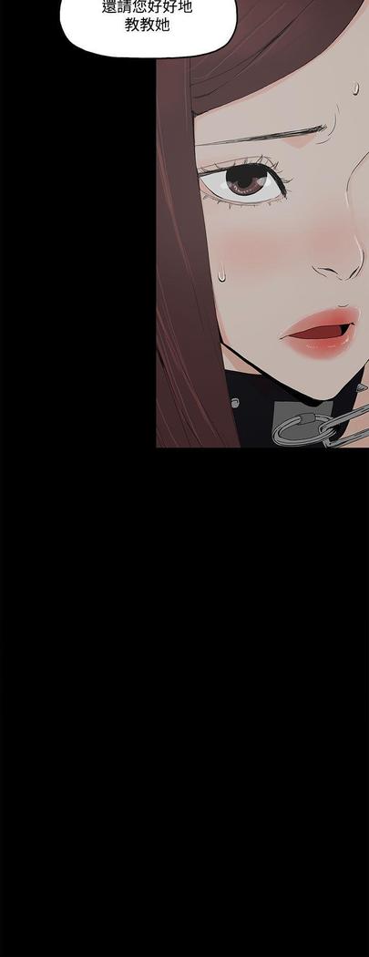 代理孕母 2  Manhwa