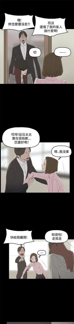 代理孕母 2  Manhwa