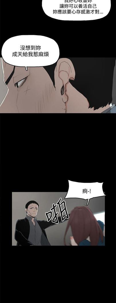 代理孕母 2  Manhwa