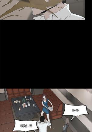 代理孕母 2  Manhwa - Page 20