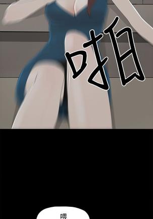 代理孕母 2  Manhwa - Page 25