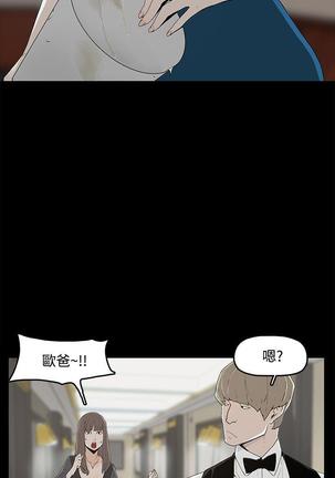 代理孕母 2  Manhwa Page #21