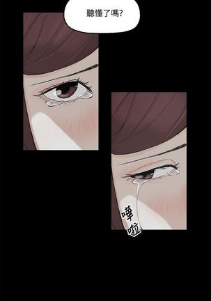 代理孕母 2  Manhwa - Page 29