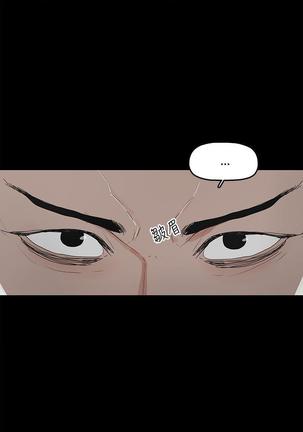 代理孕母 2  Manhwa - Page 23