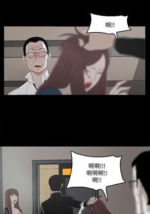 代理孕母 2  Manhwa - Page 24