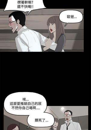 代理孕母 2  Manhwa - Page 19