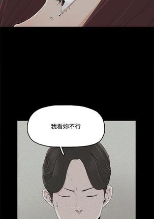 代理孕母 2  Manhwa - Page 38