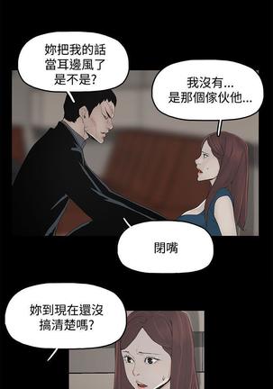 代理孕母 2  Manhwa Page #26