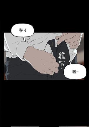 代理孕母 2  Manhwa - Page 14