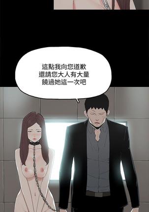 代理孕母 2  Manhwa - Page 31