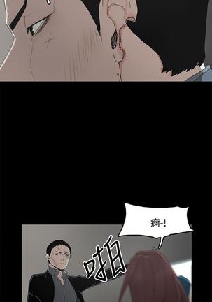 代理孕母 2  Manhwa Page #28