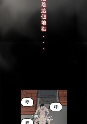 代理孕母 2  Manhwa - Page 44