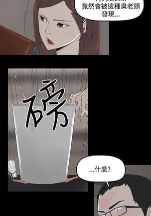 代理孕母 2  Manhwa Page #17