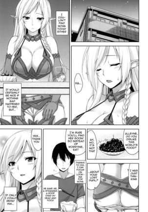Bokunchi no Senshichou Page #4
