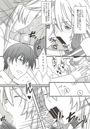 Image 2418952