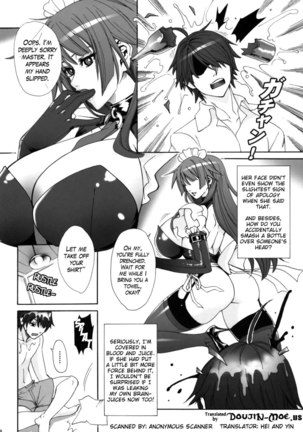 Twin Monogatari 1 Page #5