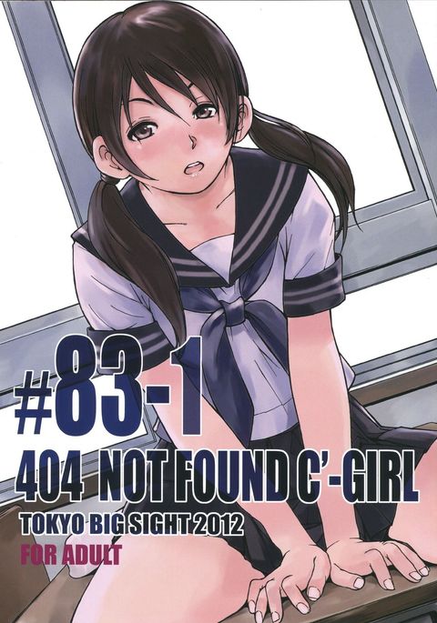 404 NOT FOUND C'-GIRL #83-1