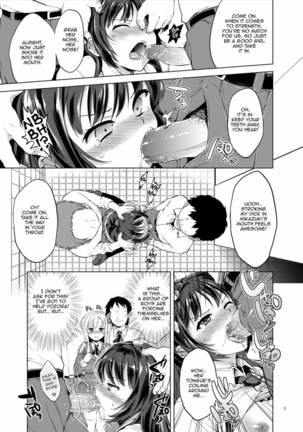 Hagasuki – I very much like rape - Page 6