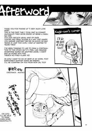 Hagasuki – I very much like rape - Page 28