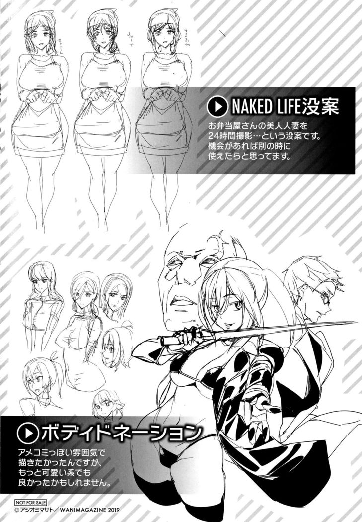 Naked Life | 赤裸裸的偷拍直播