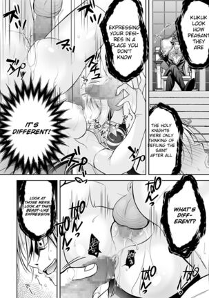 Isekai Rinkan ~Sennou Sareta Seijo wa Nikubenki ni Job Change shite Shiawase desu~ | Isekai Gangrape ~brainwashed saint is happy to change her job to become a meat toilet~ Page #41