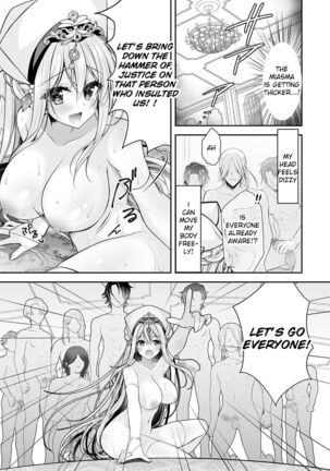 Isekai Rinkan ~Sennou Sareta Seijo wa Nikubenki ni Job Change shite Shiawase desu~ | Isekai Gangrape ~brainwashed saint is happy to change her job to become a meat toilet~ Page #44