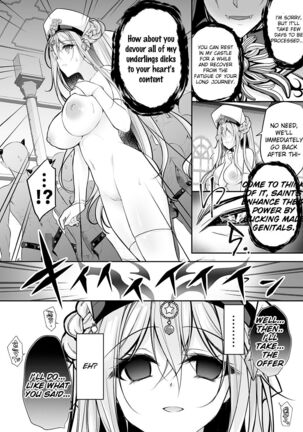 Isekai Rinkan ~Sennou Sareta Seijo wa Nikubenki ni Job Change shite Shiawase desu~ | Isekai Gangrape ~brainwashed saint is happy to change her job to become a meat toilet~ Page #13