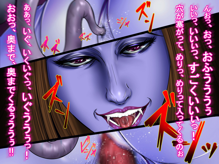 A celestial boy~female teacher brainwashing bad fade monsterification