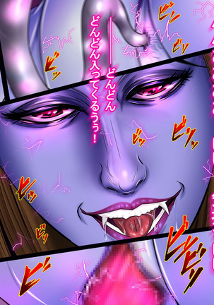 A celestial boy~female teacher brainwashing bad fade monsterification Page #243