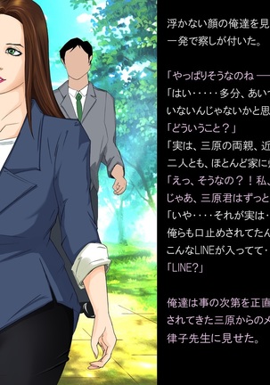 Image 3909431