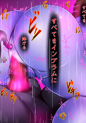 A celestial boy~female teacher brainwashing bad fade monsterification Page #244