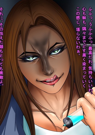 A celestial boy~female teacher brainwashing bad fade monsterification Page #147