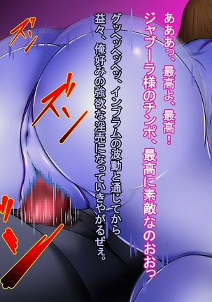 A celestial boy~female teacher brainwashing bad fade monsterification Page #240